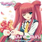 YURIA / PCゲーム 世界征服彼女 OP主題歌： guru∞guru CD