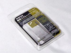 垂直スクレーパー