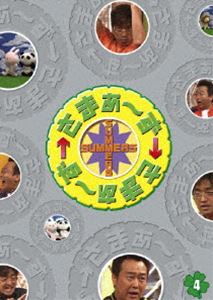 詳しい納期他、ご注文時はお支払・送料・返品のページをご確認ください発売日2009/7/22さまぁ〜ず×さまぁ〜ず 4 ジャンル 国内TVバラエティ 監督 出演 さまぁ〜ずテレビ朝日系のバラエティ番組｢さまぁ〜ず×さまぁ〜ず｣の傑作フリートークを、未放送部分も追加して再編集されたトークライブDVD。封入特典応募券（予定）(初回生産分のみ特典)特典映像特典映像収録関連商品さまぁ〜ず さまぁ〜ず 種別 DVD JAN 4534530029768 収録時間 150分 カラー カラー 組枚数 1 製作年 2008 音声 DD（ステレオ） 販売元 アニプレックス登録日2009/05/07