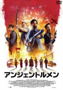 アンジェントルメン [DVD]