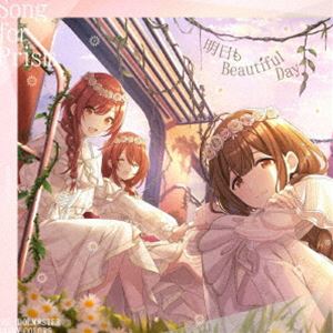 ホウカゴクライマックスガールズ アルストロメリア ジ アイドルマスター シャイニー カラーズ ソング フォー プリズム ハダシジャイラレナイ アシタモビューティフル デイ詳しい納期他、ご注文時はお支払・送料・返品のページをご確認ください発売日2024/1/24関連キーワード：IDOLMASTER あいます アイマス シャニマス シャニソン放課後クライマックスガールズ／アルストロメリア / THE IDOLM＠STER SHINY COLORS Song for Prism 裸足じゃイラレナイ／明日もBeautiful Day（アルストロメリア盤）ジ アイドルマスター シャイニー カラーズ ソング フォー プリズム ハダシジャイラレナイ アシタモビューティフル デイ ジャンル アニメ・ゲームゲーム音楽 関連キーワード 放課後クライマックスガールズ／アルストロメリアゲーム『アイドルマスター　シャイニーカラーズ　Song　for　Prism』の楽曲を収録したCDがリリース決定！　（C）RSアルストロメリア盤／描き下ろしイラストジャケット／オリジナル発売日：2024年1月24日／同時発売放課後クライマックスガールズ盤はLACM-24475封入特典発売記念リリースイベントシリアルコード付きチラシ封入／ゲーム『アイドルマスター シャイニーカラーズ Song for Prism』内で使用できるアイテムコード付きチラシ封入（以上2点、初回生産分のみ特典）収録曲目11.明日もBeautiful Day(4:24)2.裸足じゃイラレナイ(3:33)3.明日もBeautiful Day （Game Size）(1:54)4.裸足じゃイラレナイ （Game Size）(2:00)5.明日もBeautiful Day （Off Vocal）(4:24)6.裸足じゃイラレナイ （Off Vocal）(3:30)関連商品アイドルマスター シャイニーカラーズ関連商品 種別 CD JAN 4540774244768 収録時間 19分47秒 組枚数 1 製作年 2023 販売元 バンダイナムコフィルムワークス登録日2023/11/17