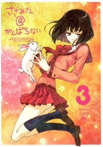 詳しい納期他、ご注文時はお支払・送料・返品のページをご確認ください発売日2013/5/22ささみさん＠がんばらない 3（通常版） ジャンル アニメ萌え系アニメ 監督 新房昭之 出演 阿澄佳奈斎藤千和花澤香菜野中藍大塚芳忠日日日のライトノベルをアニメ化!!ささみさんは引きこもり。着替えるのも、食事をするのも、がんばらない。生活の面倒を見るのは、奴隷体質のお兄ちゃん。ささみさんの日課は、パソコンに繋がれた「お兄ちゃん監視ツール」で外の世界を覗くこと。外の世界では、正体不明の美少女三姉妹とお兄ちゃんがキャッキャッウフフでラブコメ中って…。第5話と第6話を収録。通常版。特典映像オーディオコメンタリー関連商品シャフト制作作品TVアニメささみさん＠がんばらない2013年日本のテレビアニメ日日日原作映像作品セット販売はコチラ 種別 DVD JAN 4534530064769 収録時間 48分 カラー カラー 組枚数 1 製作年 2013 製作国 日本 音声 リニアPCM 販売元 アニプレックス登録日2013/01/11