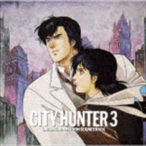 (オリジナル・サウンドトラック) CITY HUNTER 3 オリジナル・アニメーション・サウンドトラック（Blu-s..