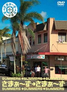 さまぁ〜ず×さまぁ〜ず DVD-BOX（12，13＋特典DISC）（完全生産限定版） [DVD]