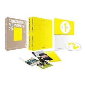 チョウシンセイメモリーズ2016詳しい納期他、ご注文時はお支払・送料・返品のページをご確認ください発売日2016/12/1関連キーワード：チョウシンセイ超新星 MEMORISE 2016チョウシンセイメモリーズ2016 ジャンル 国内TVドキュメンタリー 監督 出演 ユナクグァンスソンモジヒョクゴニルユナク、ソンジェ、グァンス、ソンモ、ジヒョク、ゴニルの6人で活動する韓国の6人組男性ダンス・ヴォーカル・グループ”超新星”。2007年9月に韓国デビュー、2009年9月にシングル「キミだけをずっと」で日本デビューを果たす。180cm以上のモデル並のスタイルと甘いマスクは瞬く間に女性を中心に絶大な人気を掴む。メンバーの一人一人がドラマやミュージカル、バラエティ番組への出演など多方面で活動しており、現在人気急上昇中の音楽グループとして大いに活動している。本作は、超新星がお届けする「2016 MEMORIES」がDVDとなって遂に登場。超新星のメンバーの自国である韓国の済州島で撮影した超貴重なプライベート模様を隅々まで収録し、普段見ることのできない超新星を堪能できるファン必携の作品に仕上がっている。封入特典個人ショットフォトブック／団体ショットフォトブック／ポストカードセット 種別 DVD JAN 4571218422770 収録時間 90分 カラー カラー 組枚数 2 製作年 2016 製作国 韓国 字幕 日本語 音声 韓国語DD（ステレオ） 販売元 E-MOTION登録日2016/09/30