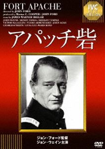 Western Film - アパッチ砦 [DVD]