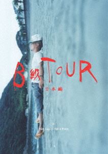 ĲήBTOUR -- [DVD]
