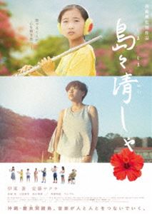 硹 [DVD]