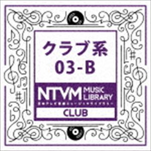 ニホンテレビオンガク ミュージックライブラリー クラブケイ 03 ビー詳しい納期他、ご注文時はお支払・送料・返品のページをご確認ください発売日2017/7/19（BGM） / 日本テレビ音楽 ミュージックライブラリー 〜クラブ系 03-Bニホンテレビオンガク ミュージックライブラリー クラブケイ 03 ビー ジャンル イージーリスニングイージーリスニング/ムード音楽 関連キーワード （BGM）放送番組の制作及び選曲・音響効果の仕事をしているプロ向けのインストゥルメンタル音源を厳選した＜日本テレビ音楽　ミュージックライブラリー＞シリーズ。本作は『クラブ系』03−B。　（C）RS収録曲目11.5拍子プログレ・ミニマル・テクノ0701(1:20)2.5拍子プログレ・ミニマル・テクノ0701〜NoDs(1:20)3.90年代バブルっぽいR＆B0701(0:56)4.90年代バブルっぽいR＆B0701〜NoCho(0:56)5.jazzyなエレクトロ・プログレ0701(2:02)6.jazzyなエレクトロ・プログレ0701〜NoDs(2:02)7.アコギ高速ポストロック風0701(1:38)8.アコギ高速ポストロック風0701〜NoDs(1:36)9.エモーショナルなシンセのブレイクビーツ0607(1:09)10.カウント・ボイスとファンクビート0701(1:11)11.カウント・ボイスとファンクビート0701〜Count＆Ds(1:10)12.カウント・ボイスとファンクビート0701〜NoCount(1:06)13.スピリチュアルな津軽三味線エレクトロ0701(1:30)14.スピリチュアルな津軽三味線エレクトロ0701〜NoDs(1:30)15.ディスコ＆エレクトロハウス0608(1:06)16.テンポ感のある和風トランス0608(1:06)17.始業チャイムエレクトロ0701(1:10)18.始業チャイムエレクトロ0701〜NoCho(1:11)19.爽快・都会的 0701(1:27)20.迫りくる感じのテクノ・ブレイクビーツ0701(1:56)21.迫りくる感じのテクノ・ブレイクビーツ0701〜NoDs(1:56)22.迫りくる感じのテクノ・ブレイクビーツ0701〜Ds only(1:20)23.涼しげなハウスエレクトロ0701(1:32)24.涼しげなハウスエレクトロ0701〜NoDs(1:34)▼お買い得キャンペーン開催中！対象商品はコチラ！関連商品Summerキャンペーン2024 種別 CD JAN 4988021819770 収録時間 33分56秒 組枚数 1 製作年 2017 販売元 バップ登録日2017/05/22