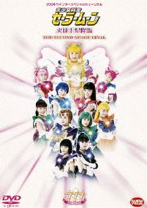 ��������Υ����顼�ࡼ�� �е岦�޹��� [DVD]