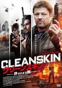 クリーンスキン 許されざる敵 [DVD]