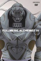 鋼の錬金術師 vol.11 [DVD]
