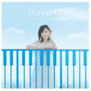 中島由貴 / Chapter I（通常盤） [CD]