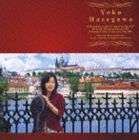 長谷川陽子（vc） / シューマン： チェロ協奏曲 イ短調 Op.129 ドヴォルザーク： チェロ協奏曲 ロ短調 ..