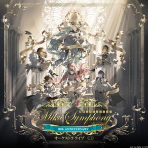 東京フィルハーモニー交響楽団 / 初音ミクシンフォニー Miku Symphony 2025 オーケストラ ライブ CD [CD]