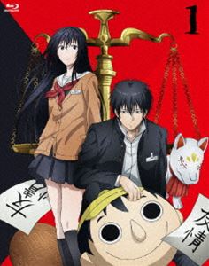 トモダチゲーム Blu-ray vol.1 [Blu-ray] 1