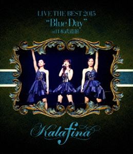 Kalafina LIVE THE BEST 2015”Blue Day”at 日本武道館 [Blu-ray]