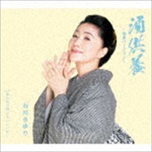  /  ΥС [CD]