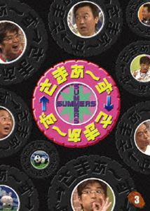 詳しい納期他、ご注文時はお支払・送料・返品のページをご確認ください発売日2009/7/22さまぁ〜ず×さまぁ〜ず 3 ジャンル 国内TVバラエティ 監督 出演 さまぁ〜ずテレビ朝日系のバラエティ番組｢さまぁ〜ず×さまぁ〜ず｣の傑作フリートークを、未放送部分も追加して再編集されたトークライブDVD。封入特典応募券（予定）(初回生産分のみ特典)特典映像特典映像収録関連商品さまぁ〜ず さまぁ〜ず 種別 DVD JAN 4534530029775 収録時間 150分 カラー カラー 組枚数 1 製作年 2008 音声 DD（ステレオ） 販売元 アニプレックス登録日2009/05/07