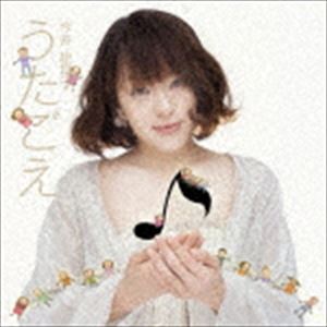 今井絵理子 / うたごえ [CD]