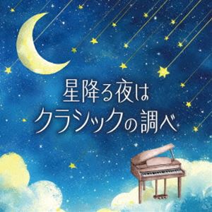 ߤϥ饷åĴ [CD]