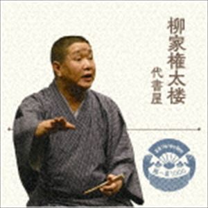 ���ȸ���ϰ / ��� The Very Best �˰���1000 ��� [CD]