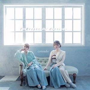 consado / F 〜愛するあなたへ〜／君とのストーリー [CD]