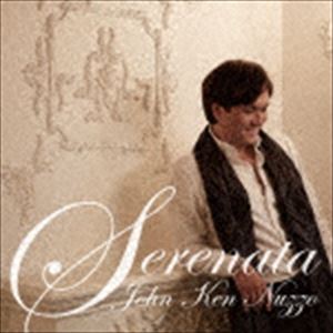 ジョン・健・ヌッツォ（T） / セレナータ イタリア歌曲 [CD]