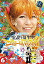 P݂`P~P~P`  _̎luO6 ԃIjIj̊ [DVD]