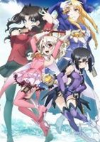 Fate／Kaleid liner プリズマ☆イリヤ DVD通常版 第4巻 [DVD]