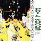 フィル・ウッズ・クインテット / あなたと夜と音楽と 