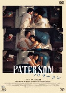 パターソン [DVD]