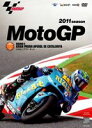 2011MotoGP公式DVD Round5 カタルニアGP DVD