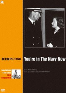 Rakuten - 巨匠たちのハリウッド ヘンリー・ハサウェイ＆ゲイリー・クーパー傑作選 駆潜艇PC-1168 [DVD]