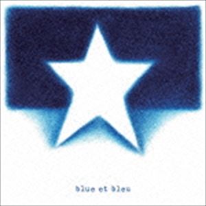 blue et bleu / blue et bleu [CD](2.0)