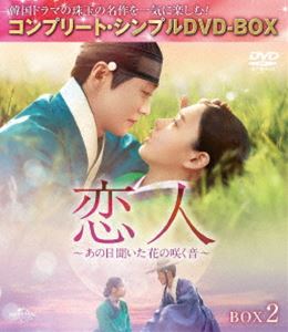 ���͡�������ʹ�����֤κ餯���� BOX2�㥳��ץ꡼�ȡ�����ץ�DVD��BOX5��500�ߥ��꡼����ڴ��ָ��������� [DVD]