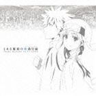とある魔術の楽曲目録（初回限定盤／CD＋ブルーレイ） [CD]