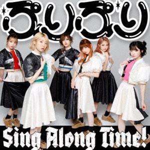 ƦƤ緲 / פפ꡿Sing Along Time!̾ס [CD]