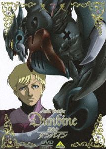 詳しい納期他、ご注文時はお支払・送料・返品のページをご確認ください発売日2006/8/25聖戦士ダンバイン 7 ジャンル アニメロボットアニメ 監督 富野由悠季 出演 中原茂土井美加安宅誠川村万梨阿サンライズ制作のロボットアニメシリーズで、｢機動戦士ガンダム｣に匹敵しうる世界観を持った｢聖戦士ダンバイン｣。 海と陸の間にある異世界｢バイストン・ウェル｣と地上世界を舞台に、主人公の少年ショウ・ザマと、生物が持つ力”オーラ力”で動く戦闘用ロボット”オーラ・バトラー”の奮闘を描く。昆虫をモチーフにした画期的なメカデザイン、異世界に召還されロボットに乗って戦う、という設定など、以後のアニメ界に計り知れない多くの影響を与えた作品である。ナの国ウロポロス城を目指すショウを、正体不明の黒いオーラ・バトラーが襲った。操る覆面の男は、悪意に満ちたパワーでショウを圧倒。ゴラオンに牽制され、タータラ城に足止めされたウィル・ウィプスに奇襲をかけるため、ゼラーナが出撃。その先兵となったビルバインの前に、謎の覆面の男、黒騎士が再び立ちはだかるが・・・。収録内容第31話｢黒騎士の前兆｣／第32話｢浮上｣／第33話｢マシン展開｣／第34話｢オーラ・バリアー｣／第35話｢灼熱のゴラオン｣封入特典ライナーノート関連商品聖戦士ダンバイン関連商品サンライズ制作作品TVアニメ聖戦士ダンバイン 種別 DVD JAN 4934569625779 画面サイズ スタンダード カラー カラー 組枚数 1 製作年 1989 製作国 日本 音声 DD（モノラル） 販売元 バンダイナムコフィルムワークス登録日2006/05/09