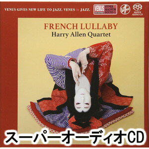 ハリー・アレン・カルテット / フレンチ・ララバイ [SACD]