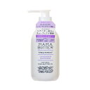 ママバター トリートメントラベンダー&オレンジN 500ml
