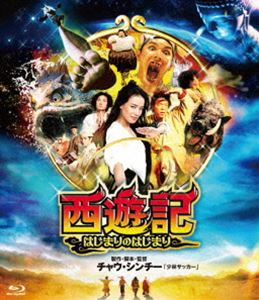 ��ͷ�����Ϥ��ޤ�ΤϤ��ޤ�����̾��ǡ� [Blu-ray]