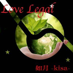 ǡ-kisa- / Love Legal [CD]