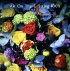 G線上のアリア100％ rosso CD