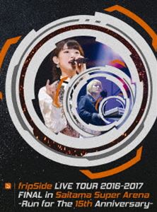Amazon.co.jp: fripSide LIVE TOUR 2016-2017 FINAL in Saitama