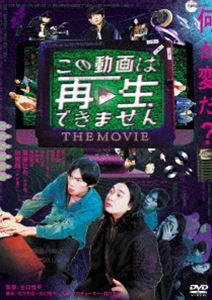 この動画は再生できませんTHE MOVIE [DVD]