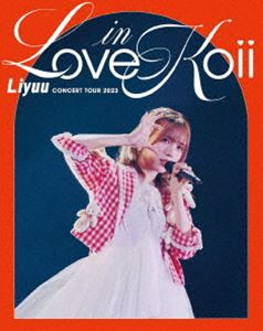 Liyuu Concert TOUR2023「LOVE in koii」Blu-ray【通常版】 [Blu-ray]