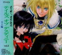 セキトモカズ テイルズオブデステイニー テンジョウヘン3詳しい納期他、ご注文時はお支払・送料・返品のページをご確認ください発売日1999/8/28関智一 / テイルズ オブ デスティニー 天上編 3テイルズオブデステイニー テンジョウヘン3 ジャンル アニメ・ゲームゲーム音楽 関連キーワード 関智一今井由香井上喜久子速水奨緑川光天野由梨渡辺菜生子置鮎龍太郎 他PS版「テイルズ・オブ・デスティニー 天上編」のドラマCD第3弾。関智一、今井由香他が出演。収録曲目11.闇2.任務3.偽りの天空神4.第二形態へ5.準備完了6.決戦前夜7.最期の指令8.ダイクロフト突入9.不死10.巡る運命11.乾杯関連商品関智一 CD 種別 CD JAN 4961524103782 組枚数 1 製作年 1999 販売元 NBCユニバーサル・エンターテイメントジャパン登録日2006/10/20