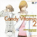 (ドラマCD) DRAMATIC CD COLLECTION： VitaminX-Z キャンディビタミン2〜瑞希と慧 いますぐここでミルキースイート〜 CD