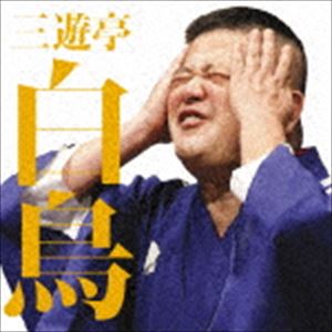 ݥץ ŷԾŹ㤨ֻͷĻ / ʹ񥷥꡼ͷĻ í۶ [CD]פβǤʤ1,844ߤˤʤޤ